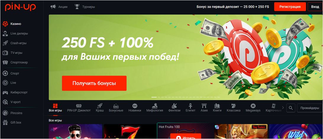 Live казино Pin Up — живые дилеры